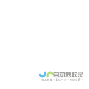 全球品牌观察网