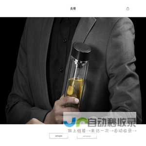 尚明
