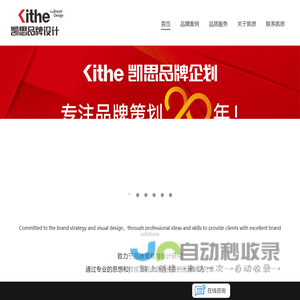 郑州设计公司 LOGO设计、 VI 设计、包装设计、 画册设计、快消品包装设计郑州凯思企划设计有限公司