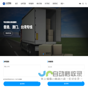 拾光纪-