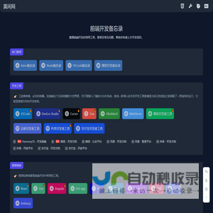 莫闲网