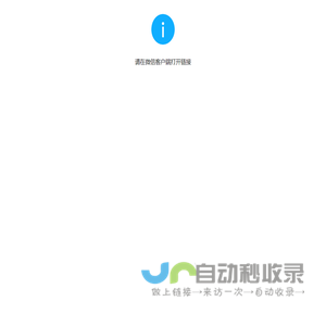 聚柳市集