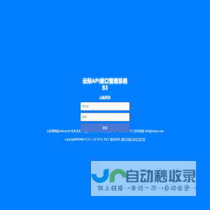 登陆