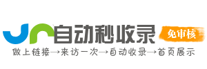 百汇导航所